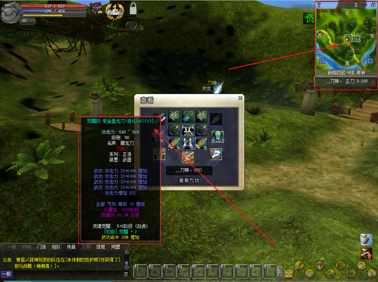 热血江湖各阶段升级秘籍